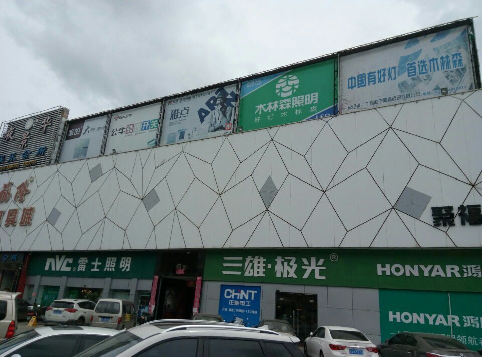 太陽(yáng)能路燈，太陽(yáng)能價(jià)格，太陽(yáng)能廠家