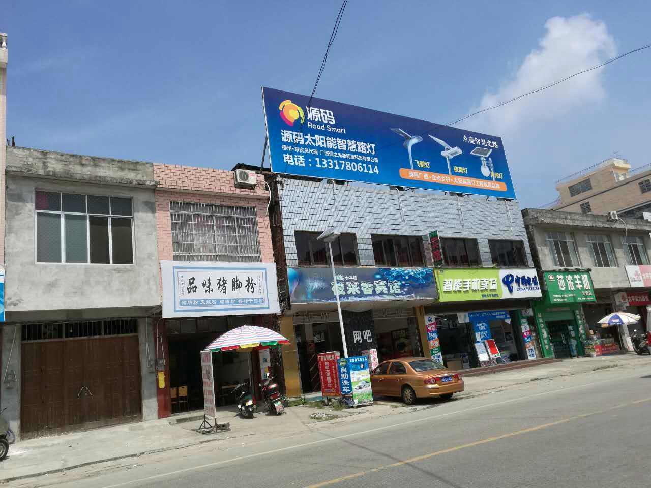 太陽(yáng)能路燈，太陽(yáng)能價(jià)格，太陽(yáng)能廠家