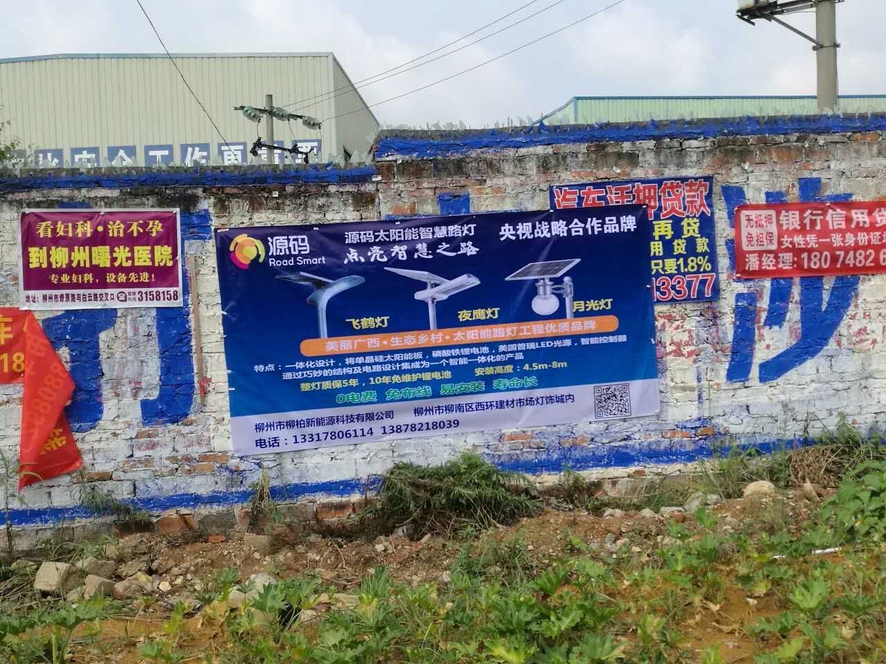 太陽(yáng)能路燈，太陽(yáng)能價(jià)格，太陽(yáng)能廠家