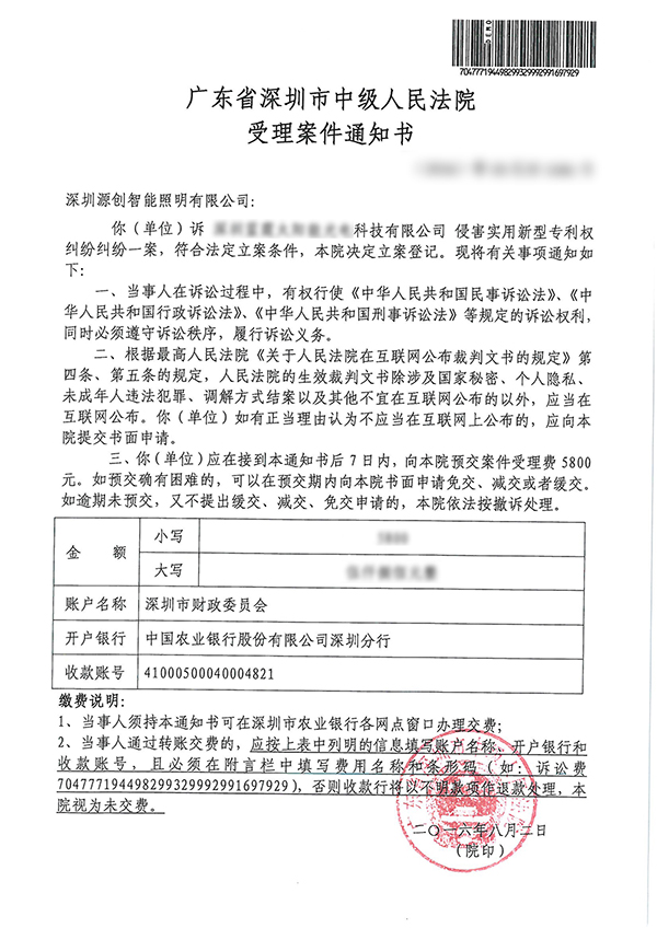 源碼太陽能智慧路燈，太陽能路燈，太陽能價格，太陽能廠家