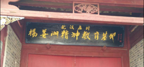 傳承楊善洲精神，源碼太陽能智慧路燈把光明送到楊善洲曾工作的地方