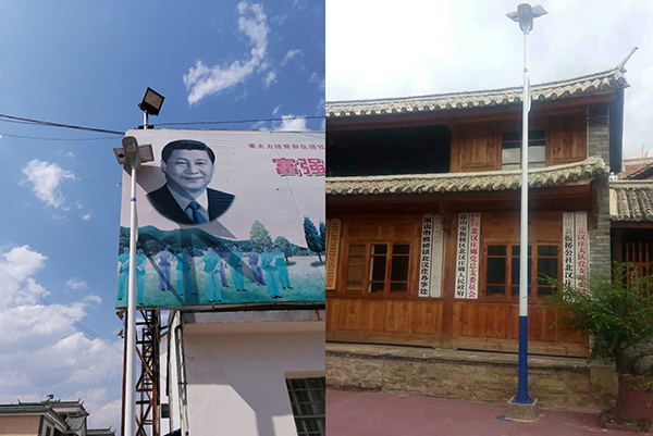 太陽能路燈，太陽能路燈廠家，太陽能路燈價格