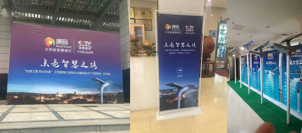 太陽能路燈，太陽能路燈廠家，太陽能路燈價格