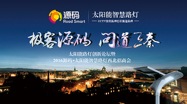 太陽能路燈價格，太陽能路燈價格，太陽能路燈價格