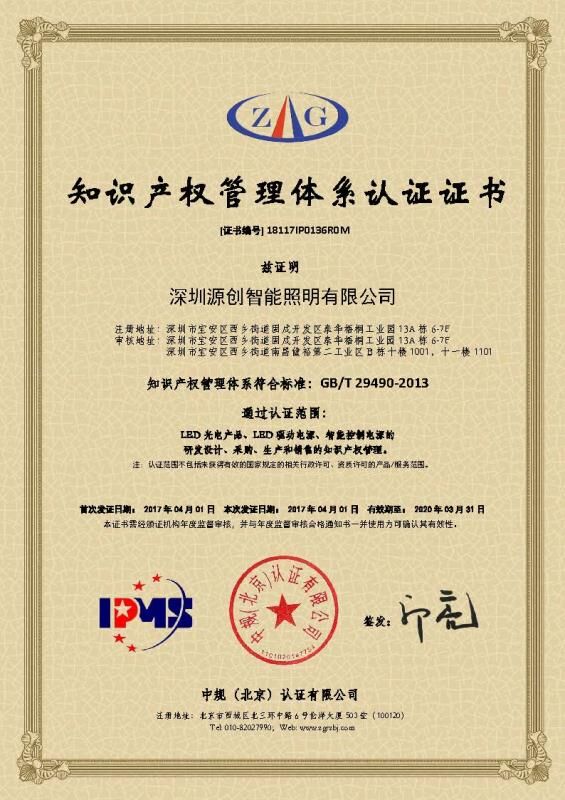 源碼太陽能路燈，太陽能路燈廠家，太陽能路燈價格