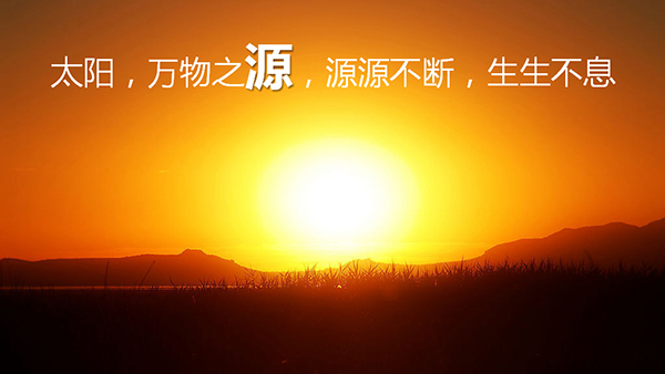 太陽能路燈，太陽能路燈廠家，太陽能路燈價(jià)格