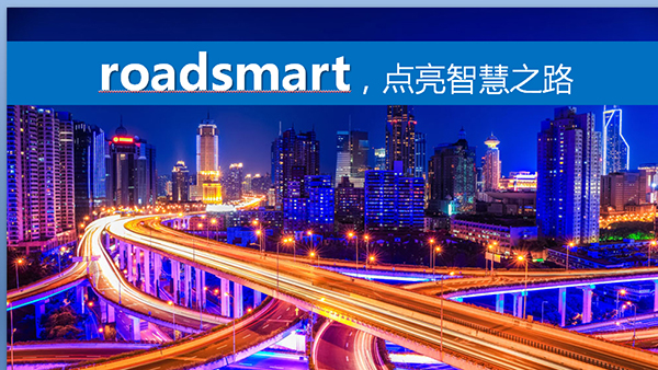 太陽能路燈，太陽能路燈廠家，太陽能路燈價(jià)格