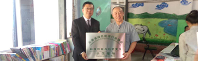 源碼公益！把愛帶到藏區(qū)