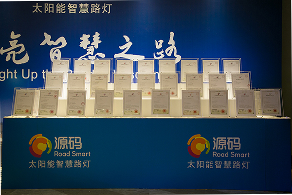 太陽能路燈，太陽能路燈廠家，太陽能路燈價格
