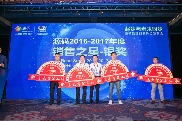 太陽能路燈，太陽能路燈廠家，太陽能路燈價格