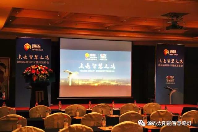 源碼太陽能路燈，太陽能路燈廠家，太陽能路燈價(jià)格