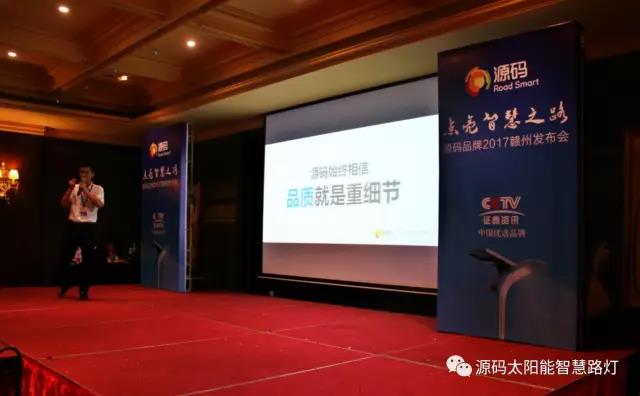 太陽能路燈，太陽能路燈廠家，太陽能路燈價(jià)格