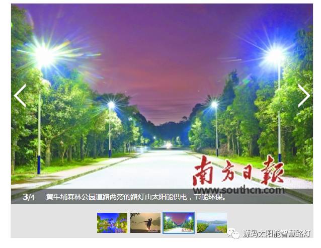 源碼太陽能路燈，太陽能路燈廠家，太陽能路燈價(jià)格