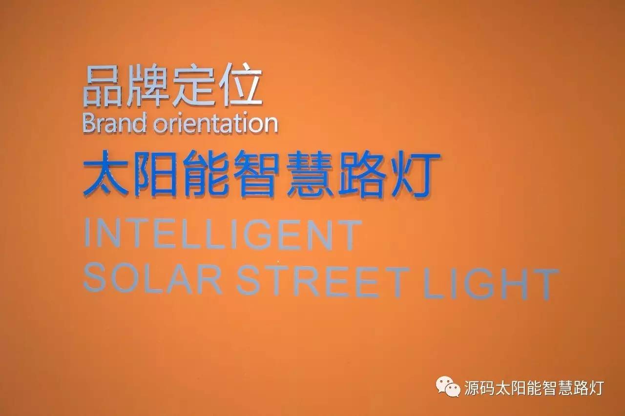 太陽能路燈，太陽能路燈廠家，道路照明，光伏照明，太陽能平板燈