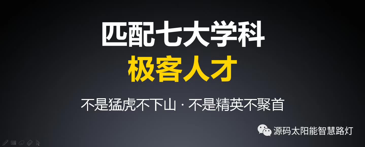 太陽能路燈，太陽能路燈廠家，道路照明，光伏照明，太陽能平板燈