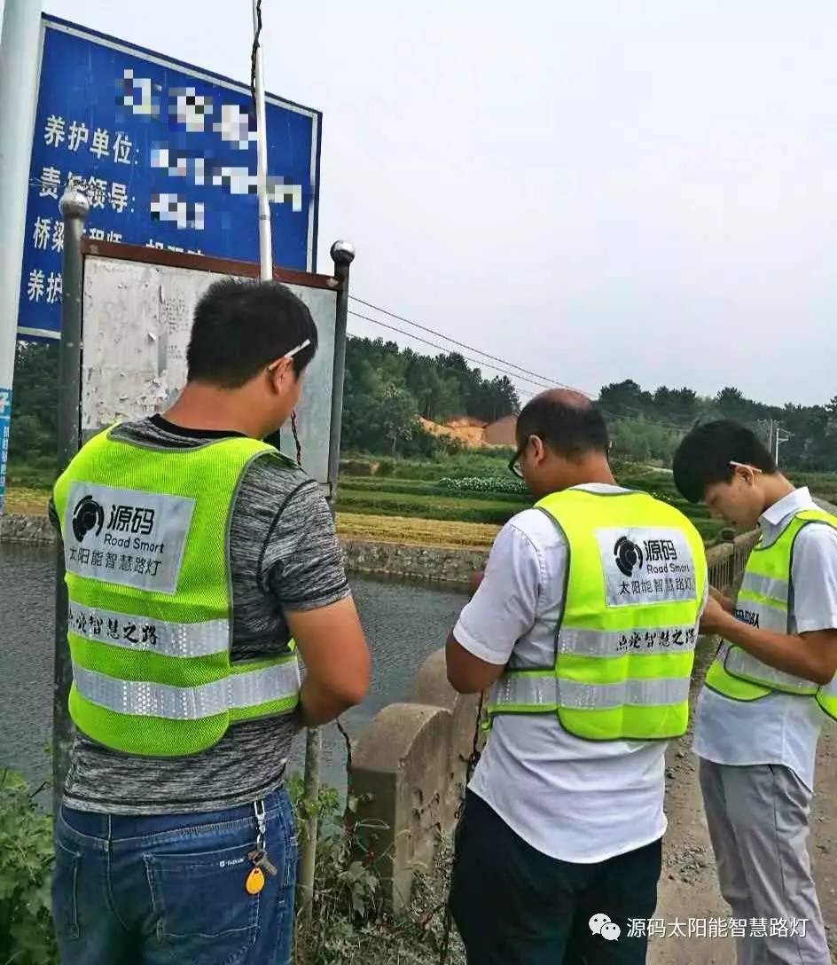 太陽能路燈，太陽能路燈廠家，太陽能路燈價(jià)格，太陽能平板燈，光伏照明，道路照明，助力新農(nóng)村建設(shè)，太陽能路燈優(yōu)質(zhì)服務(wù)商