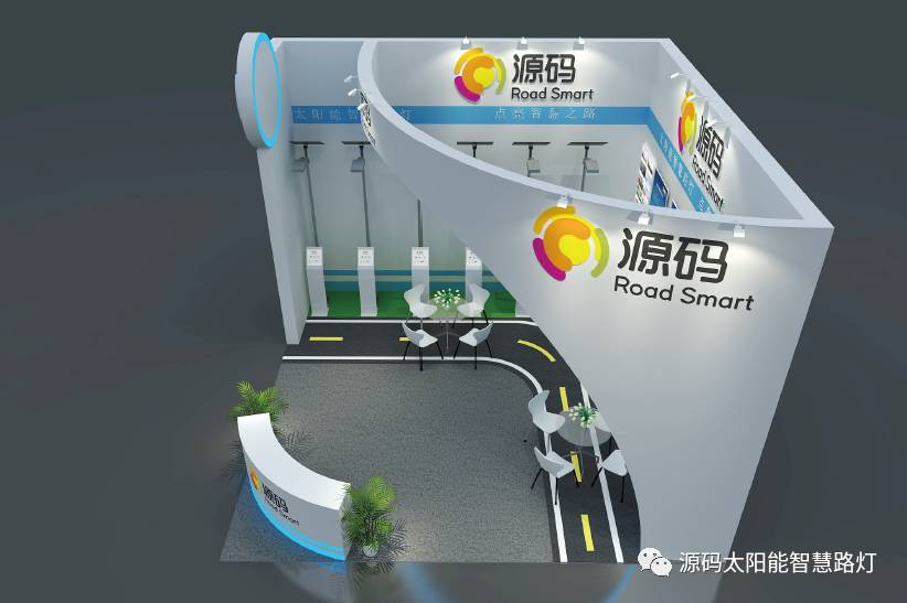 太陽能路燈，太陽能路燈廠家，太陽能平板燈，東盟博覽會