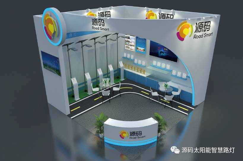 太陽能路燈，太陽能路燈廠家，太陽能平板燈，東盟博覽會