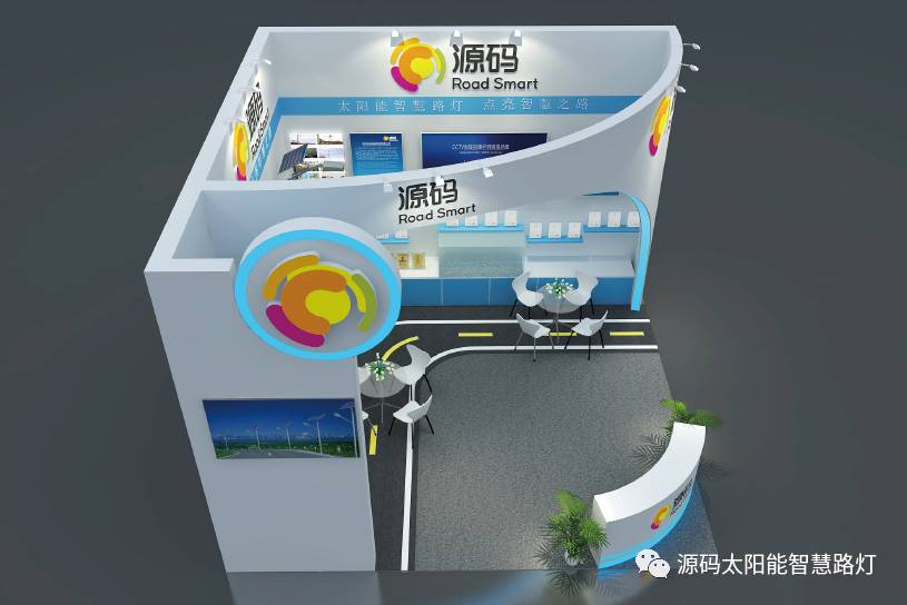 太陽能路燈，太陽能路燈廠家，太陽能平板燈，東盟博覽會