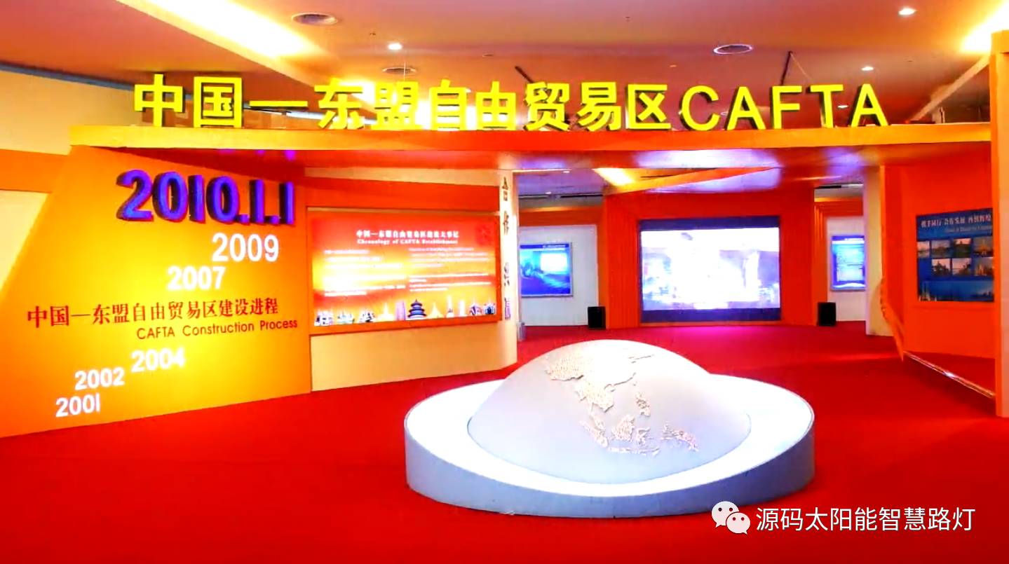 太陽能路燈，太陽能路燈廠家，太陽能平板燈，東盟博覽會