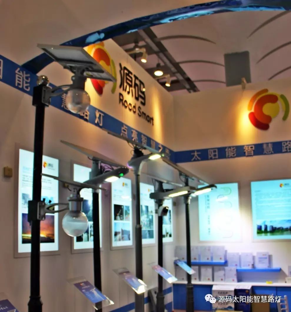 一帶一路，東盟展會，東盟博覽會，太陽能路燈，太陽能路燈廠家，光伏路燈廠家，太陽能平板燈