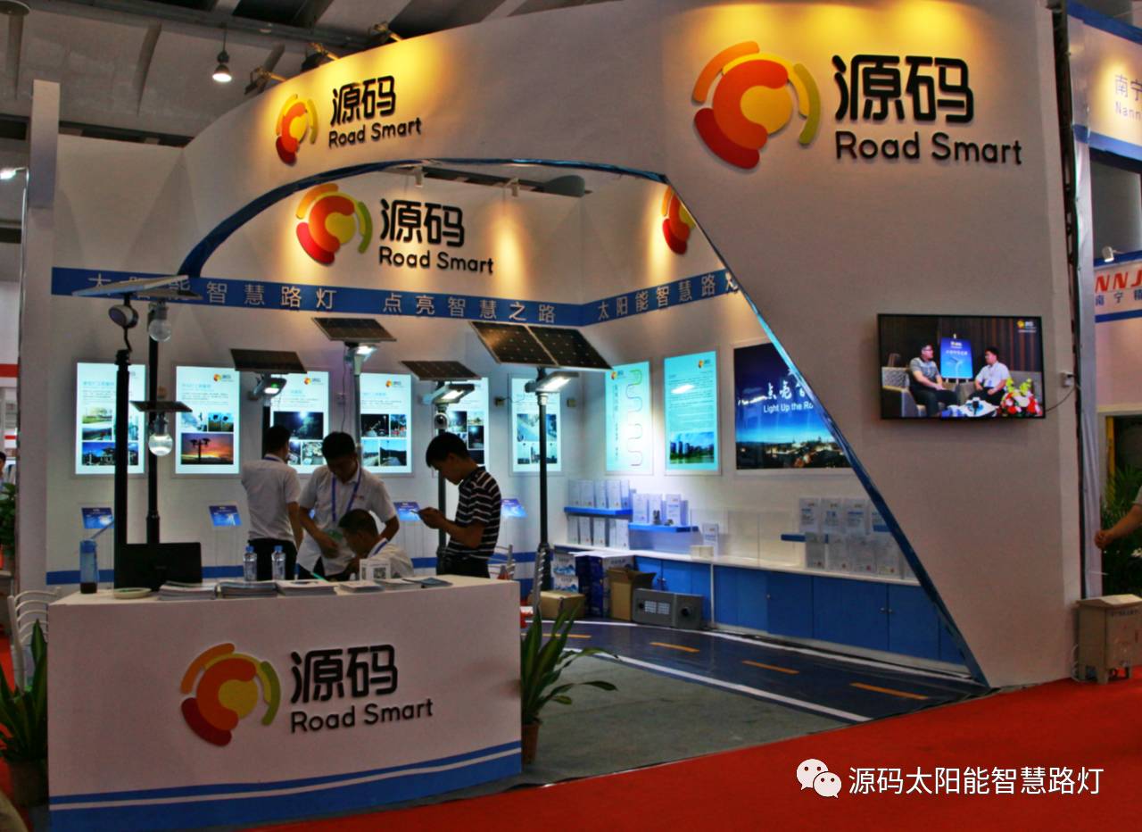 一帶一路，東盟展會，東盟博覽會，太陽能路燈，太陽能路燈廠家，光伏路燈廠家，太陽能平板燈