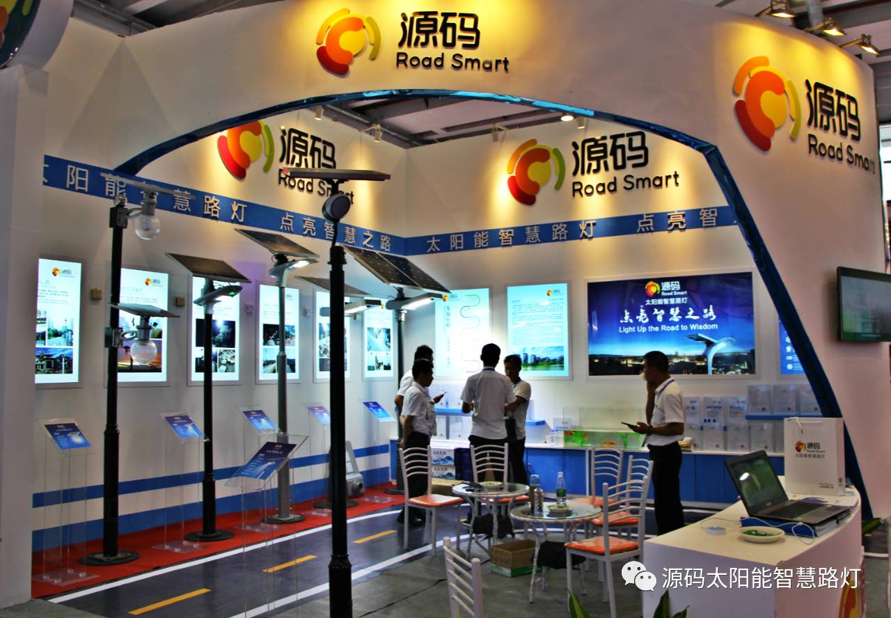 一帶一路，東盟展會，東盟博覽會，太陽能路燈，太陽能路燈廠家，光伏路燈廠家，太陽能平板燈