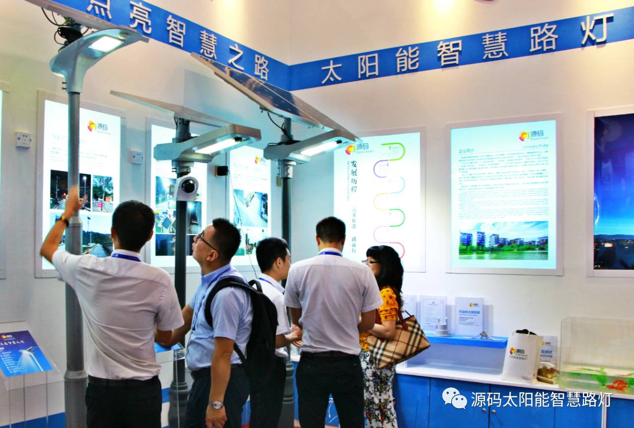 一帶一路，東盟展會，東盟博覽會，太陽能路燈，太陽能路燈廠家，光伏路燈廠家，太陽能平板燈