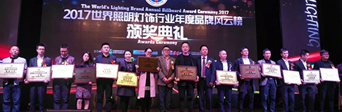 源碼最強(qiáng)音——榮獲第九屆品牌風(fēng)云榜“太陽能智慧路燈領(lǐng)軍品牌”