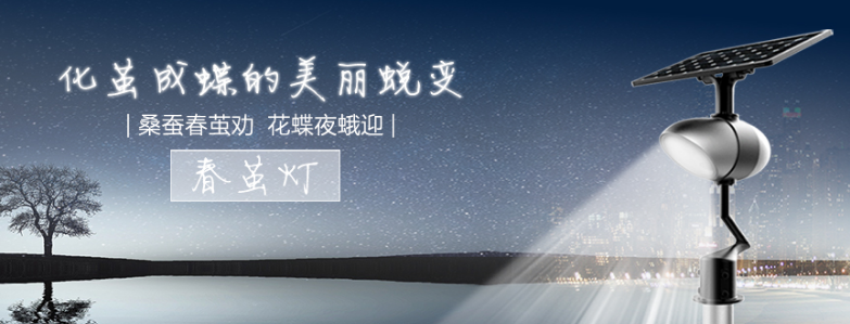 太陽(yáng)能路燈價(jià)格高嗎？