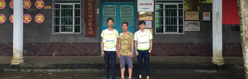 烈日暴雨，抵不住源碼陽光服務(wù)隊的巡檢熱情