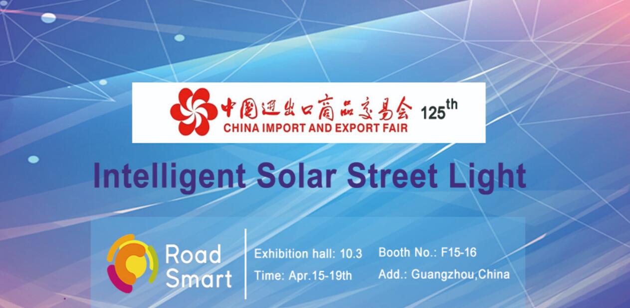 源碼牽頭起草SZTT/LSA 025-2019《離網(wǎng)太陽能LED路燈技術(shù)規(guī)范》，助推行業(yè)新標(biāo)準(zhǔn)。