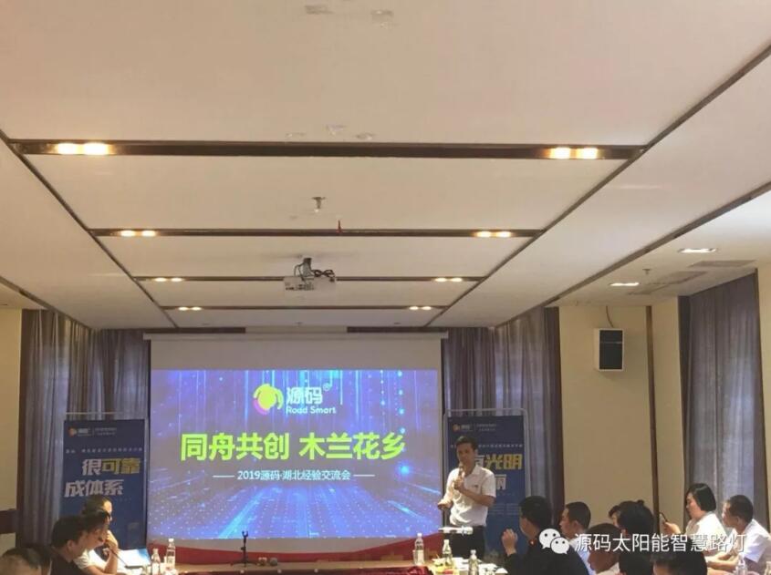 從武漢會(huì)議，看2019源碼新變化。