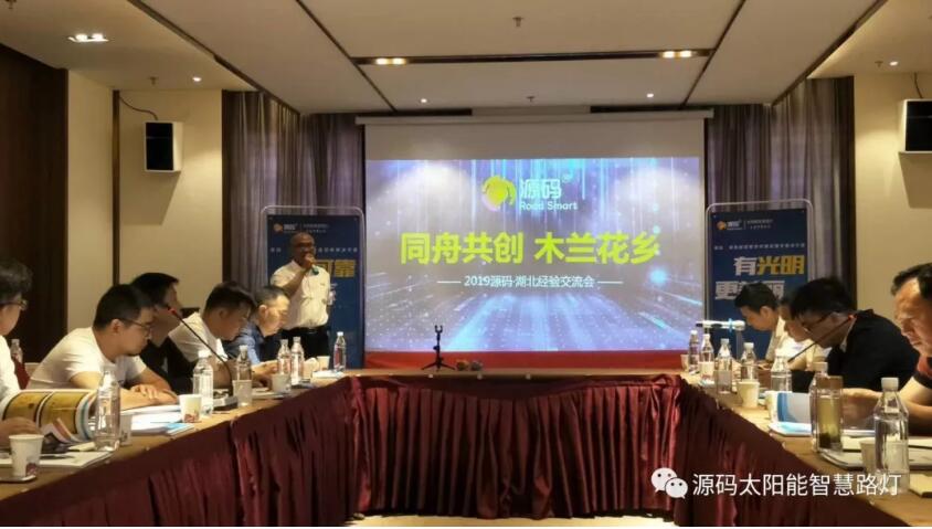 從武漢會(huì)議，看2019源碼新變化。