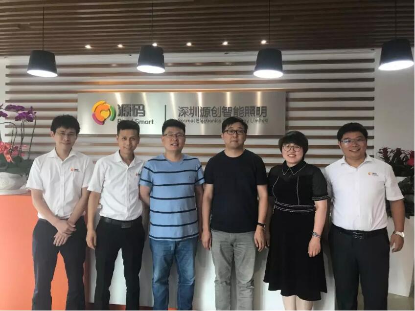 三位國家級項目負(fù)責(zé)人參訪源碼，共商“智慧”合作
