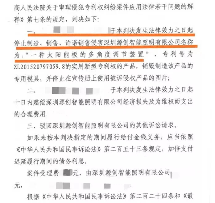 高能預(yù)警！源碼知識(shí)產(chǎn)權(quán)攻防體系可不是鬧著玩的