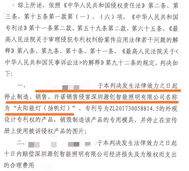 高能預(yù)警！源碼知識(shí)產(chǎn)權(quán)攻防體系可不是鬧著玩的