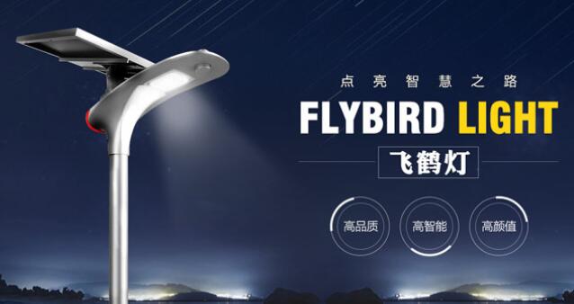 太陽(yáng)能路燈光源如何檢查