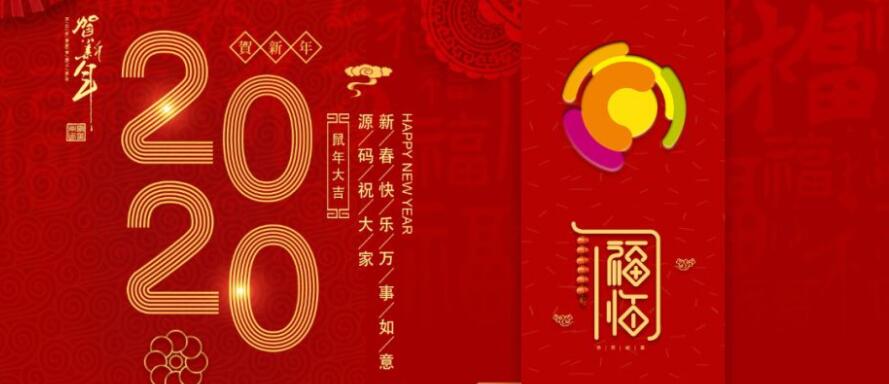 源碼逆風向前：官網(wǎng)改版、“抖音”“快手”號上線、多款新品發(fā)布