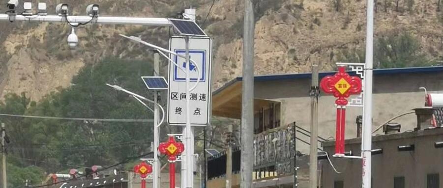 公益在行動 | 源碼太陽能智慧路燈，點(diǎn)亮扶貧“最后一公里”