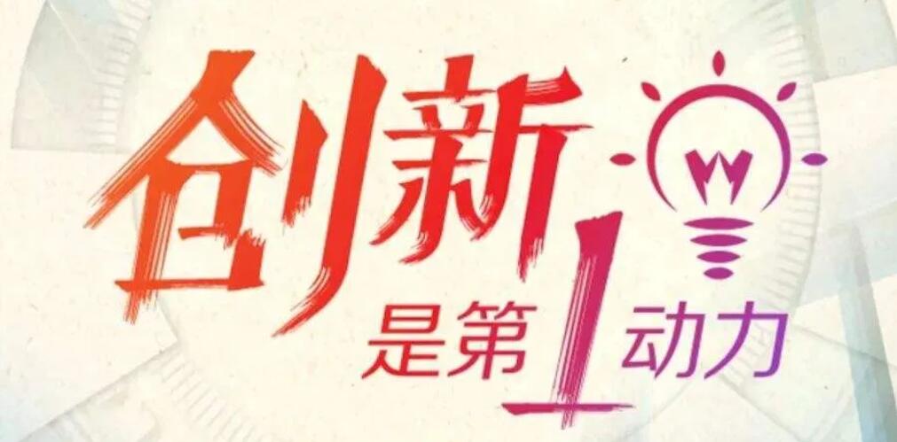 重磅，源碼又推出一項新技術(shù)，發(fā)電效率再提升20%