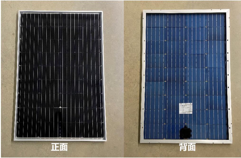 重磅，源碼又推出一項新技術(shù)，發(fā)電效率再提升20%