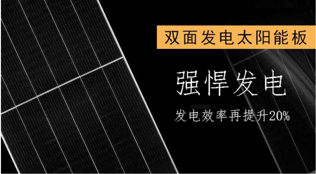 重磅，源碼又推出一項新技術(shù)，發(fā)電效率再提升20%